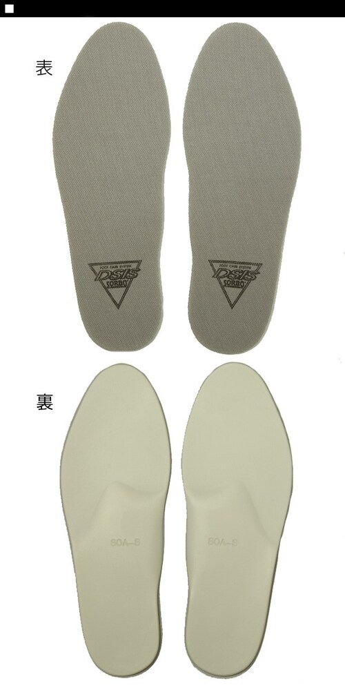 �C���\�[�� �\���{ ���f�B�t���C���\�[���^�C�v �\�� �����d�� ��� �Ռ��z�� �y���܂� ���~�� �O���[ DSIS SORBO �C���\�[��_1