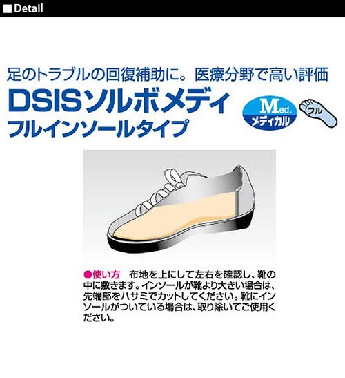 �C���\�[�� �\���{ ���f�B�t���C���\�[���^�C�v �\�� �����d�� ��� �Ռ��z�� �y���܂� ���~�� �O���[ DSIS SORBO �C���\�[��_2