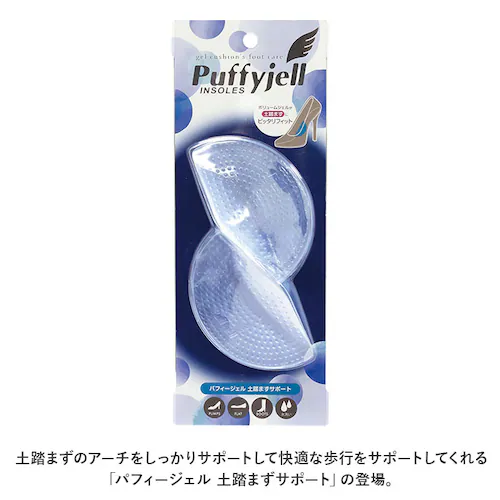 �C���\�[�� �p�b�h �ʔ� Puffyjell �p�t�B�[�W�F�� �y���܂��T�|�[�g ���~�� �􂦂� �y���܂� �p�b�g ���~ �N�b�V���� ���f�B�[�X ���� �N���A�p�b�h �T���_�� �p���v�X �Ռ��z�� �V��_1