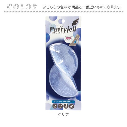 �C���\�[�� �p�b�h �ʔ� Puffyjell �p�t�B�[�W�F�� �y���܂��T�|�[�g ���~�� �􂦂� �y���܂� �p�b�g ���~ �N�b�V���� ���f�B�[�X ���� �N���A�p�b�h �T���_�� �p���v�X �Ռ��z�� �V��_6