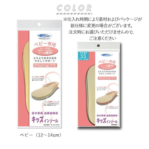 �C���\�[�� �L�b�Y �ʔ� �q�� ���ǂ� ���~�� ������ �A�[�` �T�|�[�g �y���܂� ���i �x�r�[��p 1?2�� �g�h���[��p 3?5�� �v���W���j�A��p 6?7�� �W���j�A��p 8?10�� ���~ �C�P_10