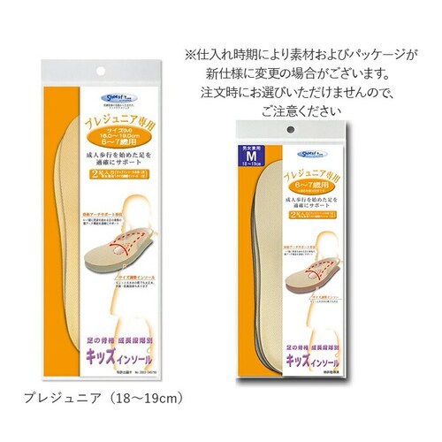 �C���\�[�� �L�b�Y �ʔ� �q�� ���ǂ� ���~�� ������ �A�[�` �T�|�[�g �y���܂� ���i �x�r�[��p 1?2�� �g�h���[��p 3?5�� �v���W���j�A��p 6?7�� �W���j�A��p 8?10�� ���~ �C�P_12