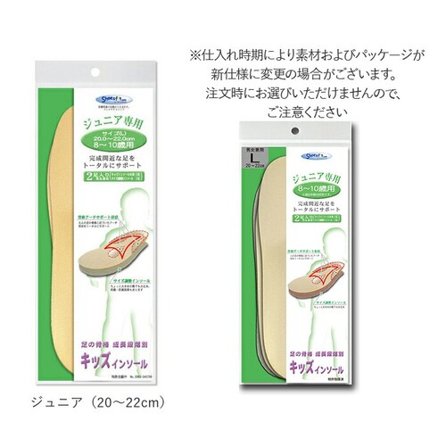 �C���\�[�� �L�b�Y �ʔ� �q�� ���ǂ� ���~�� ������ �A�[�` �T�|�[�g �y���܂� ���i �x�r�[��p 1?2�� �g�h���[��p 3?5�� �v���W���j�A��p 6?7�� �W���j�A��p 8?10�� ���~ �C�P_13