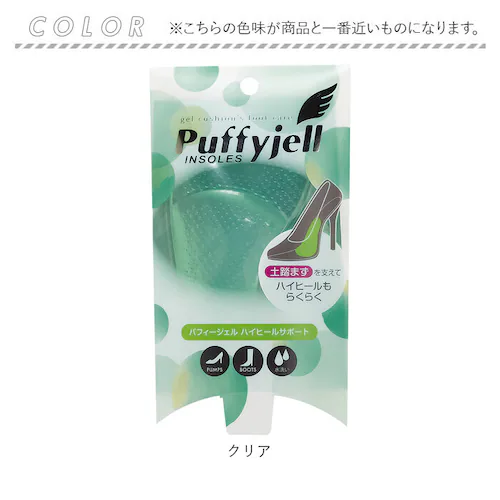 �C���\�[�� �p�b�h �ʔ� Puffyjell �p�t�B�[�W�F�� �n�C�q�[���T�|�[�g ���~�� �􂦂� �y���܂� �p�b�g ���~ �N�b�V���� ���f�B�[�X ���� �N���A�p�b�h �T���_�� �p���v�X �Ռ��z�� �V_6