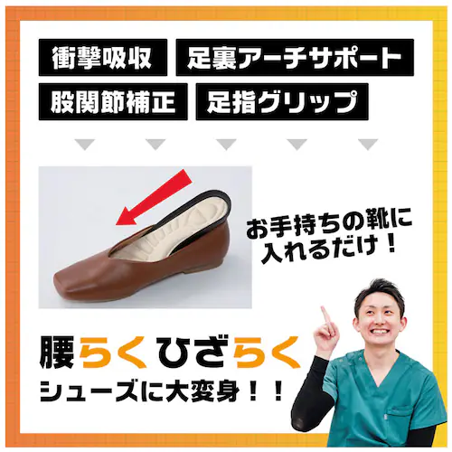 �C���\�[�� �N�b�V���� �ʔ� ���炭�C���\�[�� ���~�� �Ռ��z�� �V���[�t�B�b�^�[ ���f�B�[�X S M L �C �V���[�Y �V���[�P�A �V���[�Y�P�A �w���X�P�A ���� �����d�� �C�p�i �G��_1