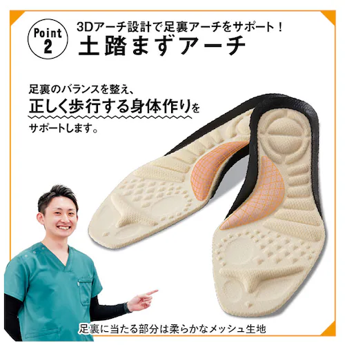 �C���\�[�� �N�b�V���� �ʔ� ���炭�C���\�[�� ���~�� �Ռ��z�� �V���[�t�B�b�^�[ ���f�B�[�X S M L �C �V���[�Y �V���[�P�A �V���[�Y�P�A �w���X�P�A ���� �����d�� �C�p�i �G��_4