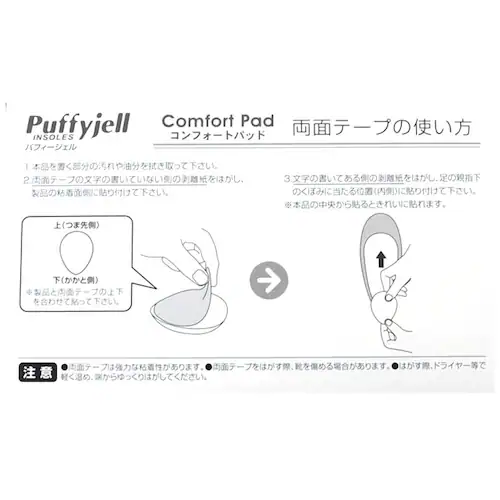 �C���\�[�� �p�b�h �ʔ� Puffyjell �p�t�B�[�W�F�� �R���t�H�[�g�p�b�h ���~�� �􂦂� ������ �p�b�g ���~ �N�b�V���� ���f�B�[�X ���� �N���A�p�b�h �T���_�� �p���v�X ���[�q�[�� �V_3