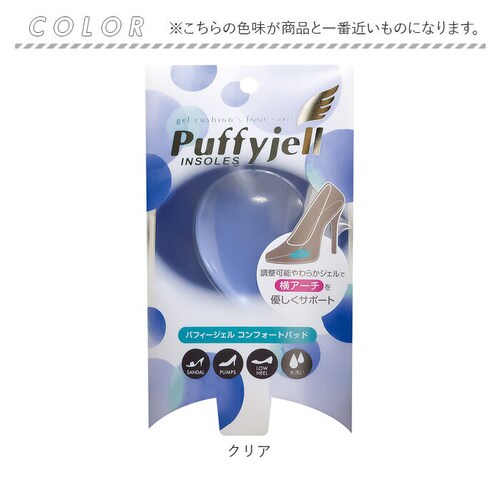 �C���\�[�� �p�b�h �ʔ� Puffyjell �p�t�B�[�W�F�� �R���t�H�[�g�p�b�h ���~�� �􂦂� ������ �p�b�g ���~ �N�b�V���� ���f�B�[�X ���� �N���A�p�b�h �T���_�� �p���v�X ���[�q�[�� �V_7