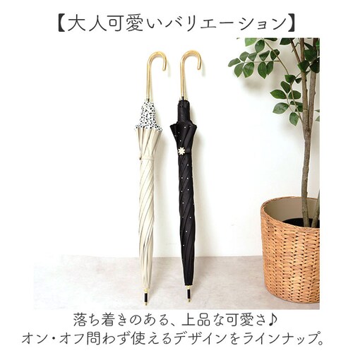 ���P ���S�Ռ� wpc �ʔ� ���P ���J���p�P ���[���h�p�[�e�B�[ �P ���� �J�T UV�J�b�g 100% UPF50+ 55cm ���f�B�[�X�P �ՔM �J�� ������ ������� ���킢�� �I�V���� ����_8