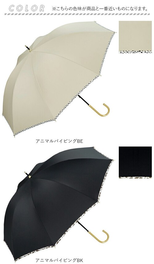 ���P ���S�Ռ� wpc �ʔ� ���P ���J���p�P ���[���h�p�[�e�B�[ �P ���� �J�T UV�J�b�g 100% UPF50+ 55cm ���f�B�[�X�P �ՔM �J�� ������ ������� ���킢�� �I�V���� ����_12