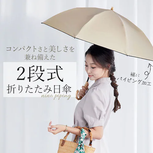 KIZAWA ���P �܂肽���� �ʔ� �L�U�� M50KK082PO �܂肽���ݎP �܂肽���ݓ��P �܂��ݎP �P ���� �J�T nino piping 2�i�� 50cm 8�{�� ��J�� ������� �V���v_1