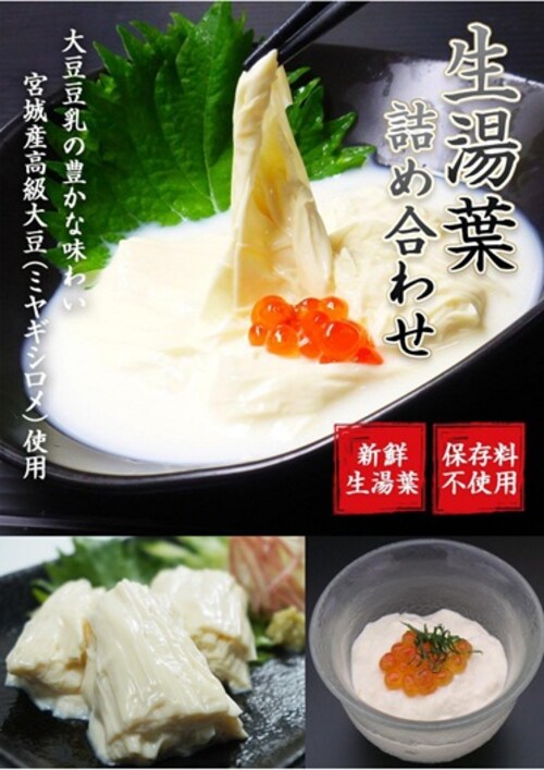 �����t�l�����Z�b�g ( �����ݓ��t 2�p�b�N & �܂ݓ��t 4�p�b�N ) ���Y ( ���Y�~���M�V���� / ��i / �Z�� ) ���t ( ���蕨/�M�t�g/���Ε�/������ ) �ʔ� �M�t�g_1