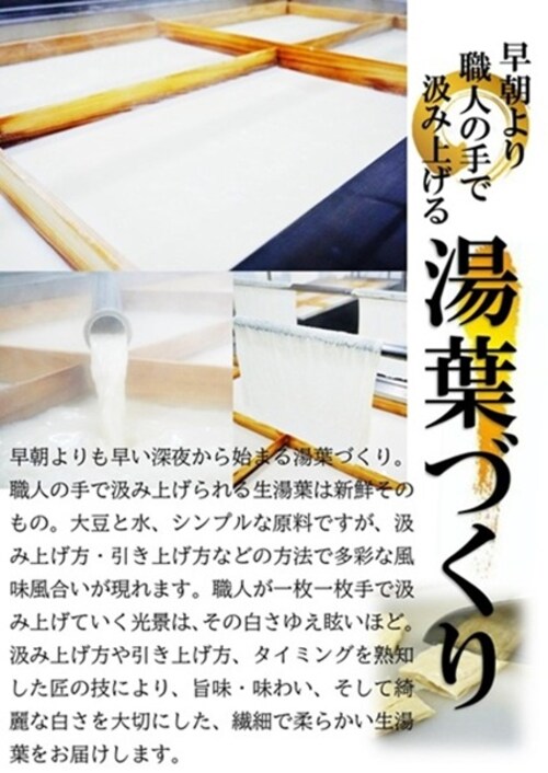 �����t�l�����Z�b�g ( �����ݓ��t 2�p�b�N & �܂ݓ��t 4�p�b�N ) ���Y ( ���Y�~���M�V���� / ��i / �Z�� ) ���t ( ���蕨/�M�t�g/���Ε�/������ ) �ʔ� �M�t�g_3