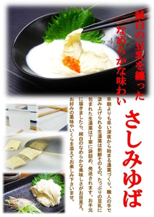 �����t�l�����Z�b�g ( �����ݓ��t 2�p�b�N & �܂ݓ��t 4�p�b�N ) ���Y ( ���Y�~���M�V���� / ��i / �Z�� ) ���t ( ���蕨/�M�t�g/���Ε�/������ ) �ʔ� �M�t�g_4