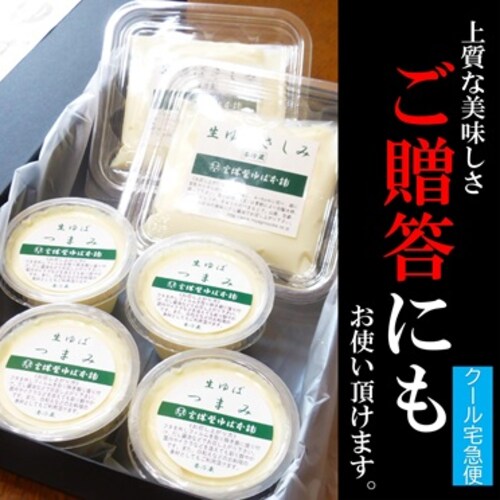 �����t�l�����Z�b�g ( �����ݓ��t 2�p�b�N & �܂ݓ��t 4�p�b�N ) ���Y ( ���Y�~���M�V���� / ��i / �Z�� ) ���t ( ���蕨/�M�t�g/���Ε�/������ ) �ʔ� �M�t�g_6