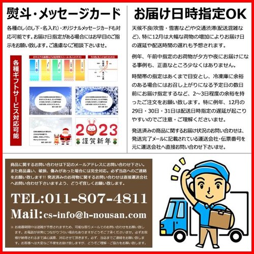 【出荷中】北方四島産 塩水ウニ 生ウニ バフンウニ 100g (100g×1P/クール冷蔵便) ウニ 塩水うに ギフト 贈り物 自宅用 家庭用 北海道 お取り寄せ_10