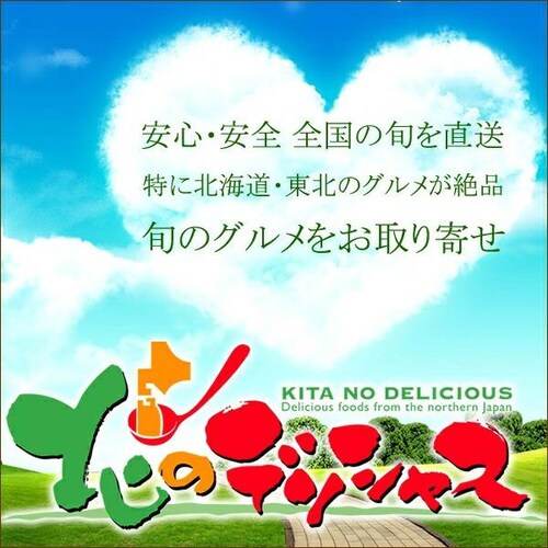 【出荷中】北方四島産 塩水ウニ 生ウニ バフンウニ 100g (100g×1P/クール冷蔵便) ウニ 塩水うに ギフト 贈り物 自宅用 家庭用 北海道 お取り寄せ_12