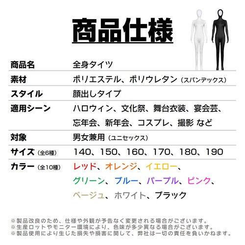 �S�g�^�C�c ���b�h 140cm �R�X�v�� ���� �n���E�B�� ��o�� ��l �q�� �j�����p �S10�F �g��140-190cm �t�@�X�i�[ ������ ����| �Y�N�� �C�x���g �R�X�`���[�� �ߑ� �J���t��_1