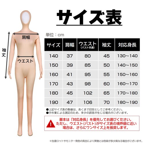 �S�g�^�C�c ���b�h 140cm �R�X�v�� ���� �n���E�B�� ��o�� ��l �q�� �j�����p �S10�F �g��140-190cm �t�@�X�i�[ ������ ����| �Y�N�� �C�x���g �R�X�`���[�� �ߑ� �J���t��_2