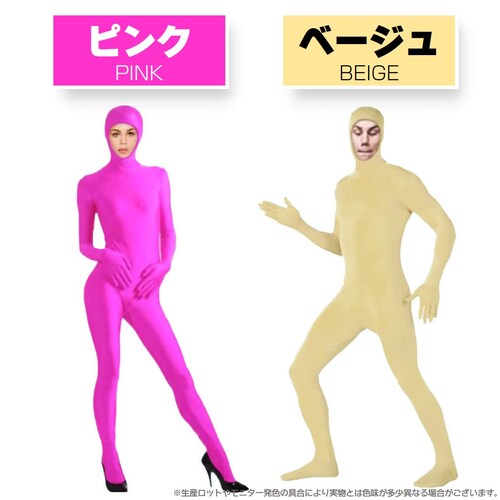 �S�g�^�C�c ���b�h 140cm �R�X�v�� ���� �n���E�B�� ��o�� ��l �q�� �j�����p �S10�F �g��140-190cm �t�@�X�i�[ ������ ����| �Y�N�� �C�x���g �R�X�`���[�� �ߑ� �J���t��_7