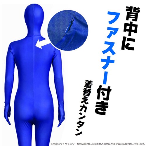 �S�g�^�C�c ���b�h 140cm �R�X�v�� ���� �n���E�B�� ��o�� ��l �q�� �j�����p �S10�F �g��140-190cm �t�@�X�i�[ ������ ����| �Y�N�� �C�x���g �R�X�`���[�� �ߑ� �J���t��_12