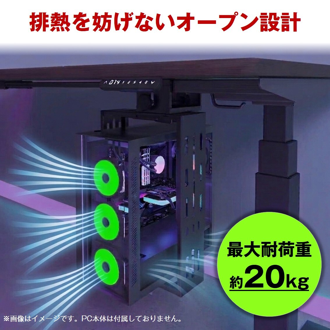 CPUホルダー ダブルビーム/ブラック PCホルダー 吊り下げ 昇降デスク