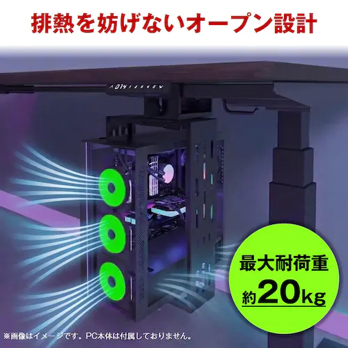 CPUホルダー シングルビーム PCホルダー 吊り下げ 昇降デスク デスク下 マウント クランプ 大型 デスクトップ ゲーミング PC パソコン 机 事務 オフィス 浮かせる 収納 ラック_2