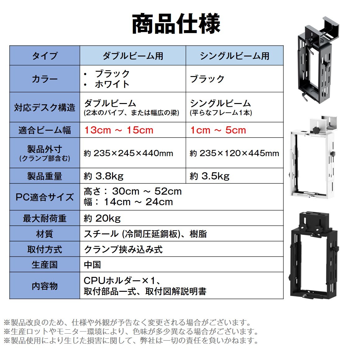 CPUホルダー ダブルビーム/ブラック PCホルダー 吊り下げ 昇降デスク
