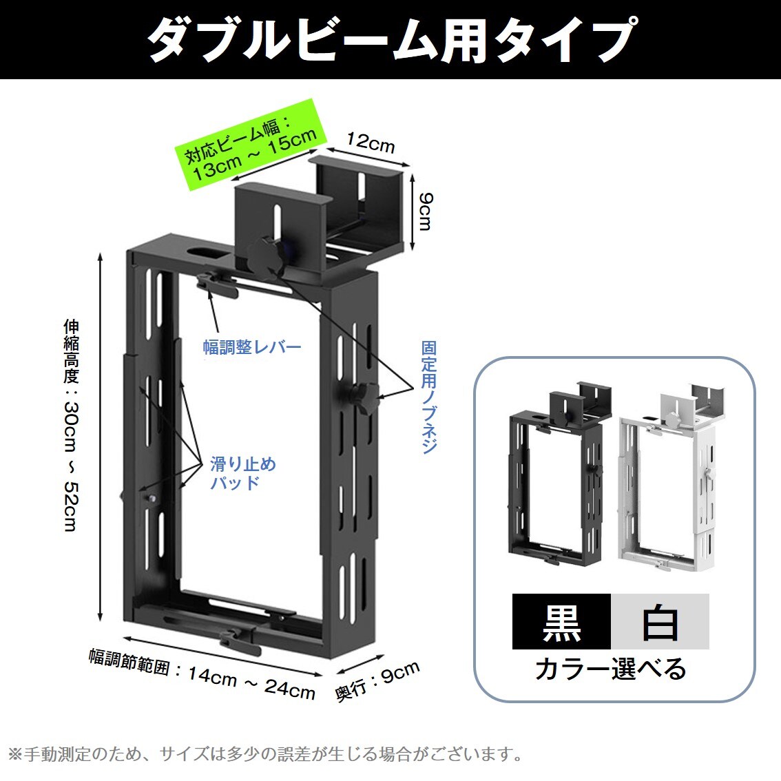 CPUホルダー ダブルビーム/ブラック PCホルダー 吊り下げ 昇降デスク CPUホルダー ダブルビーム/ブラック PCホルダー 吊り下げ 昇降デスク