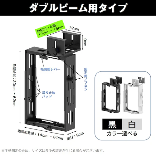 CPUホルダー シングルビーム PCホルダー 吊り下げ 昇降デスク デスク下 マウント クランプ 大型 デスクトップ ゲーミング PC パソコン 机 事務 オフィス 浮かせる 収納 ラック_4