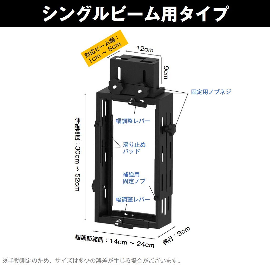 CPUホルダー ダブルビーム/ブラック PCホルダー 吊り下げ 昇降デスク