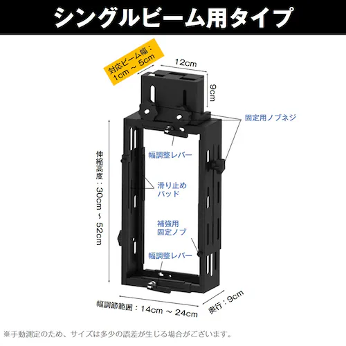 CPUホルダー シングルビーム PCホルダー 吊り下げ 昇降デスク デスク下 マウント クランプ 大型 デスクトップ ゲーミング PC パソコン 机 事務 オフィス 浮かせる 収納 ラック_5
