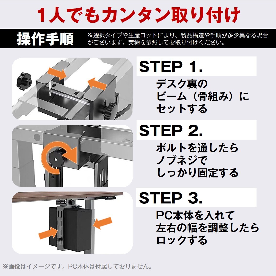 CPUホルダー ダブルビーム/ブラック PCホルダー 吊り下げ 昇降デスク