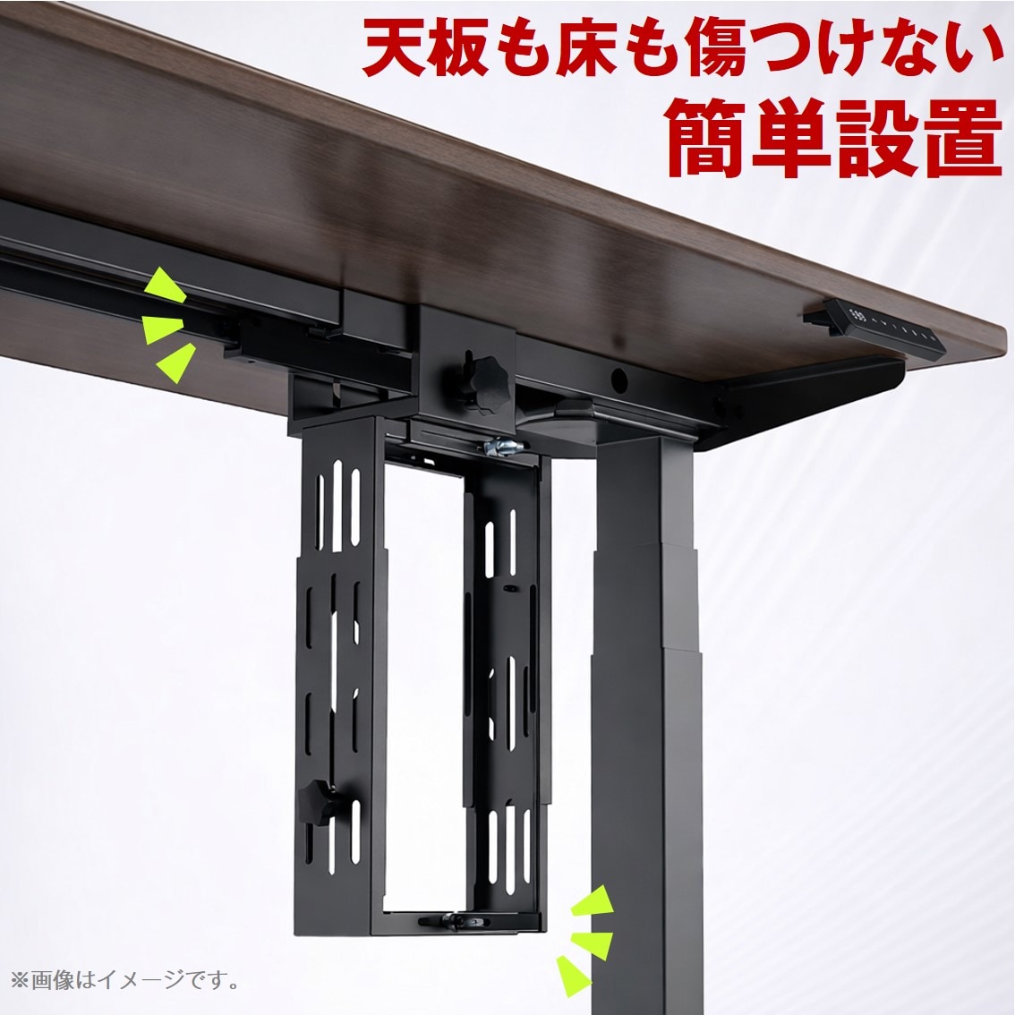 CPUホルダー ダブルビーム/ブラック PCホルダー 吊り下げ 昇降デスク