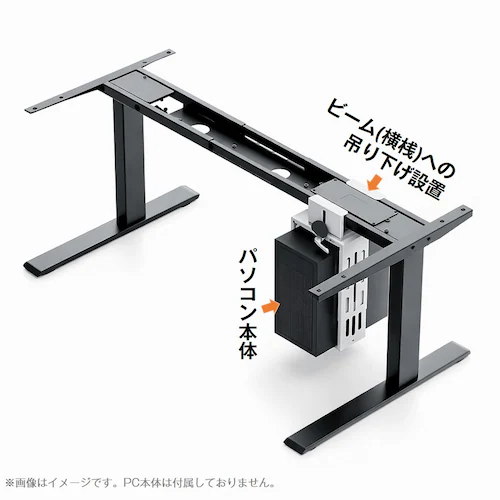 CPUホルダー シングルビーム PCホルダー 吊り下げ 昇降デスク デスク下 マウント クランプ 大型 デスクトップ ゲーミング PC パソコン 机 事務 オフィス 浮かせる 収納 ラック_8