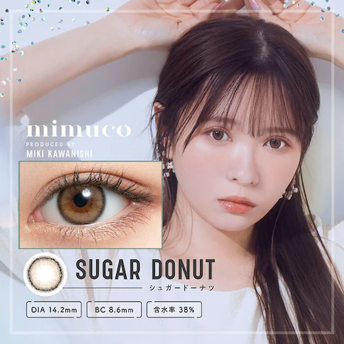 【メープルミルクティー】かわにしみき プロデュース カラコン mimuco 1DAY ミムコ ワンデー 【BC】8.6mm 【DIA】14.2mm 【含水率】38% 度あり 度なし_10