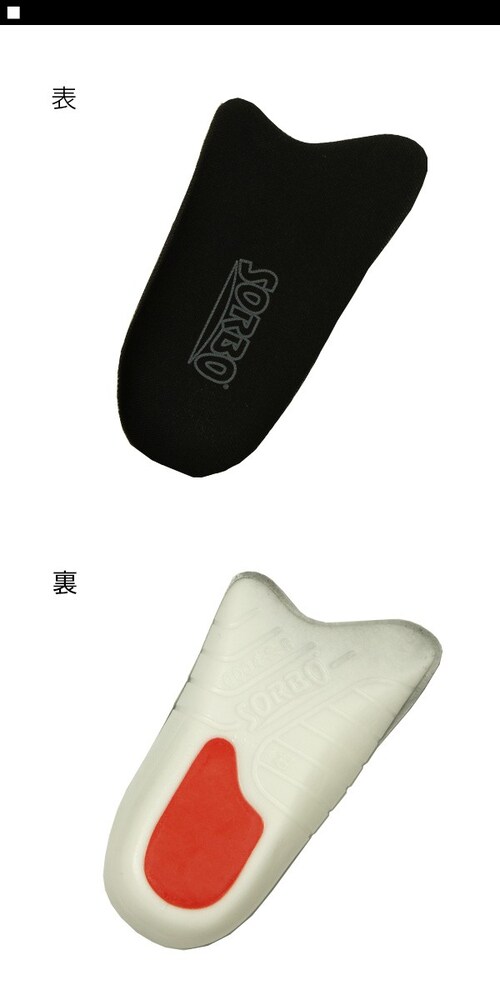 �C���\�[�� �Ռ��z�� �\���{ �q�[���J�b�v ������ ���f�B�[�X ��� �����Y �����d�� �Ռ��z�� �y���܂� ���~�� SORBO �C���\�[��_1