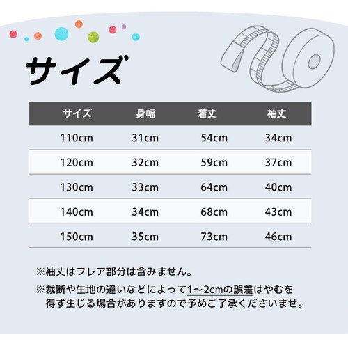 rora �����s�[�X �ʔ� ���[�� ���� �L�b�Y�����s�[�X �L�b�Y ���̎q ���� �ݕt�� �s���N�x�[�W�� ���\�� ������ ������ ���w�� �� �ۂ�� �t���� ���{�� ���ǂ� �t�H�[�}�� �q�� �t �H _15