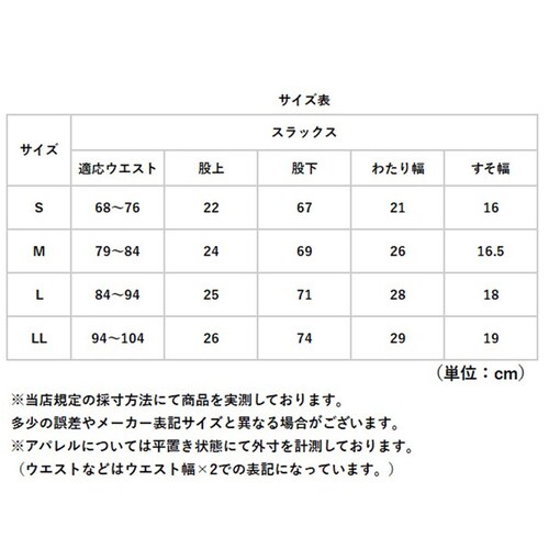 558873 �ʔ� SANTA BARBARA �T���^�o�[�o�� �X���b�N�X �r�W�l�X�J�W���A�� �X�g���b�` �I�t�B�X�J�W���A�� �ʋC��� �ʋ� ���ꂢ�� �⊴ ������ �V���v�� ������� �L�k �L�т�_14