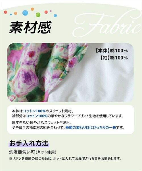 Rora �g�b�v�X �ʔ� ���[�� �V���� �g���[�i�[ �X�E�F�b�g�V���c �L�b�Y �q�� ���̎q ���� �p�t�X���[�u �ԕ� �t�H �H�~ ���t���� ��100% ���킢�� ������� ���� �J�W���A�� �V���v_18