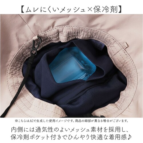 hide �q�f �n�b�g ���f�B�[�X �ʔ� �X�q �ڂ��� �΍L�X�q ���f�B�[�X�X�q ������ ���悯 �Ђ悯 �傫�� �΍L �Ռ� ���O���΍� �� ���킢�� �����΍� ������� �I�V���� ���ł��� ���o_4