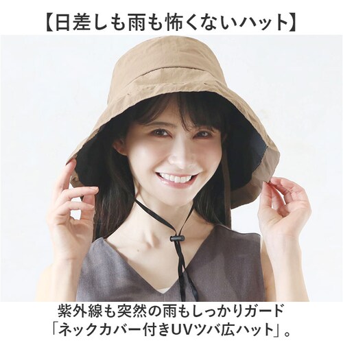 �X�q UV�J�b�g ���f�B�[�X �ʔ� UV�n�b�g �΍L�X�q �΍L�n�b�g �l�b�N�J�o�[�t�� �n�b�g ����t�� ���O���΍� �ڐG�⊴ �Ђ��� �� �t�� �t�H �ʊw �ʋ� ���� �^���� ���s �����΍�O_1