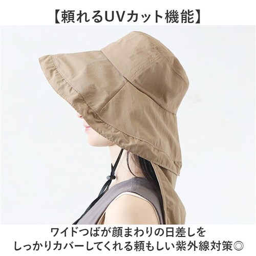 �X�q UV�J�b�g ���f�B�[�X �ʔ� UV�n�b�g �΍L�X�q �΍L�n�b�g �l�b�N�J�o�[�t�� �n�b�g ����t�� ���O���΍� �ڐG�⊴ �Ђ��� �� �t�� �t�H �ʊw �ʋ� ���� �^���� ���s �����΍�O_2