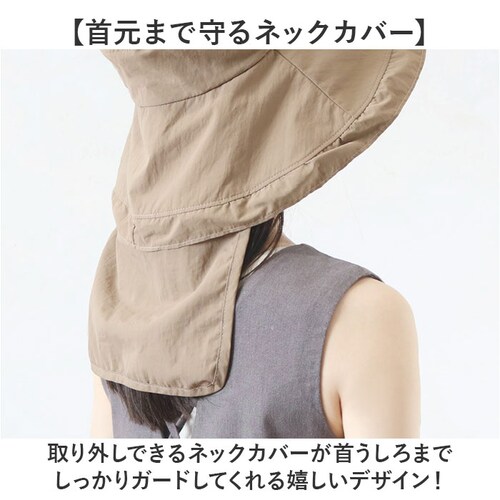 �X�q UV�J�b�g ���f�B�[�X �ʔ� UV�n�b�g �΍L�X�q �΍L�n�b�g �l�b�N�J�o�[�t�� �n�b�g ����t�� ���O���΍� �ڐG�⊴ �Ђ��� �� �t�� �t�H �ʊw �ʋ� ���� �^���� ���s �����΍�O_3