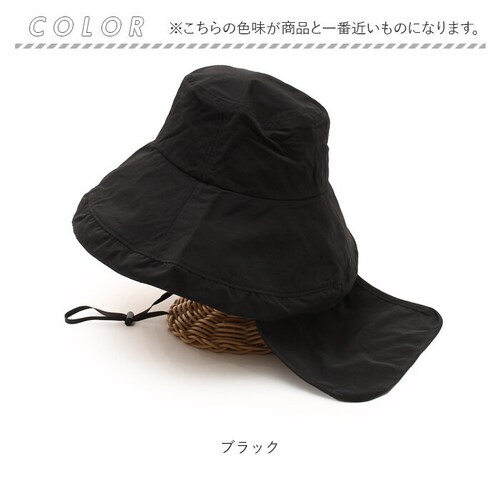 �X�q UV�J�b�g ���f�B�[�X �ʔ� UV�n�b�g �΍L�X�q �΍L�n�b�g �l�b�N�J�o�[�t�� �n�b�g ����t�� ���O���΍� �ڐG�⊴ �Ђ��� �� �t�� �t�H �ʊw �ʋ� ���� �^���� ���s �����΍�O_13