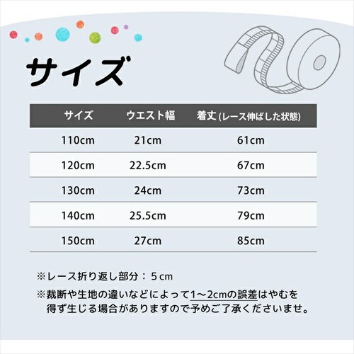 Rora �f�j���p���c �ʔ� ���[�� ���Y�� �W�[���Y �p���c ���[���A�b�v�f�j�� �L�b�Y ���̎q ���[�X ���{�� �t�� �t�H ������ �㕪�� 7���� 9���� �����₷�� �X�g���b�` ���ł��� �J�W��_17