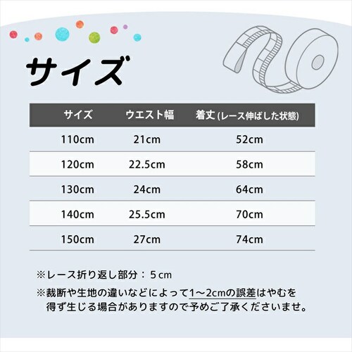 Rora �f�j���p���c �ʔ� ���[�� ���s�X �W�[���Y �p���c ���[���A�b�v�f�j�� �L�b�Y ���̎q ���[�X ���{�� �t�� �t�H �ܕ��� ������ 5���� 7���� �����₷�� �X�g���b�` ���ł��� �J�W��_17