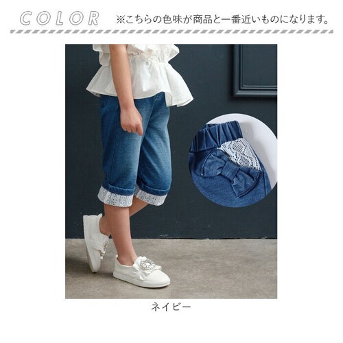 Rora �f�j���p���c �ʔ� ���[�� ���s�X �W�[���Y �p���c ���[���A�b�v�f�j�� �L�b�Y ���̎q ���[�X ���{�� �t�� �t�H �ܕ��� ������ 5���� 7���� �����₷�� �X�g���b�` ���ł��� �J�W��_19