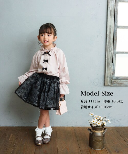 Rora �u���E�X �ʔ� ���[�� ������ �L�b�Y �q�� ���̎q �q�ǂ� �X�^���h�J���[ �t���� �� ���{�� ���� �p�t�X���[�u ������ ���w�� ���Ǝ� �t�H�[�}�� �J�W���A�� ������ ���\�� �������_2