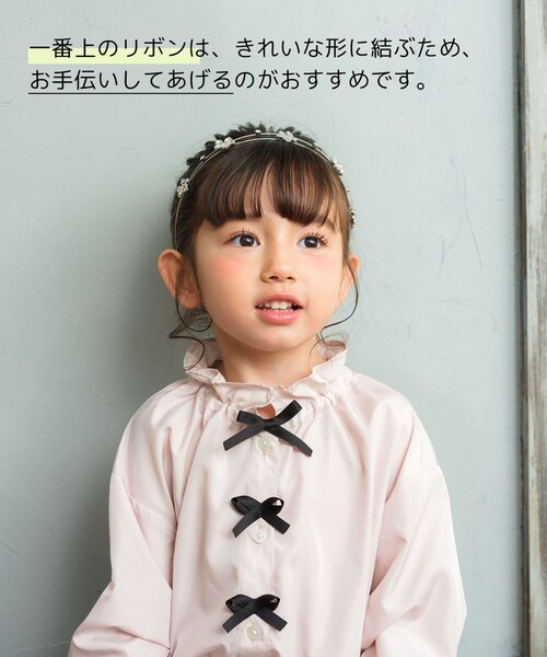 Rora �u���E�X �ʔ� ���[�� ������ �L�b�Y �q�� ���̎q �q�ǂ� �X�^���h�J���[ �t���� �� ���{�� ���� �p�t�X���[�u ������ ���w�� ���Ǝ� �t�H�[�}�� �J�W���A�� ������ ���\�� �������_8